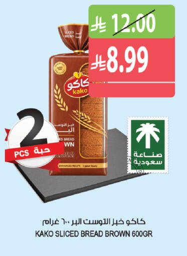 available at Farm  in KSA, Saudi Arabia, Saudi - Jazan