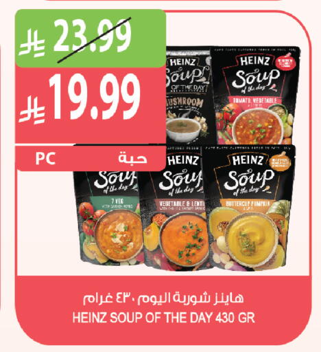 Tomato Pumpkin available at Farm  in KSA, Saudi Arabia, Saudi - Arar