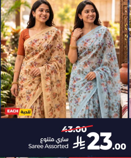 متوفر لدى لولو هايبرماركت في مملكة العربية السعودية, السعودية, سعودية - سيهات