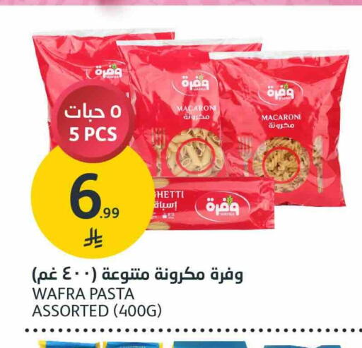 available at AlJazera Shopping Center in KSA, Saudi Arabia, Saudi - Riyadh
