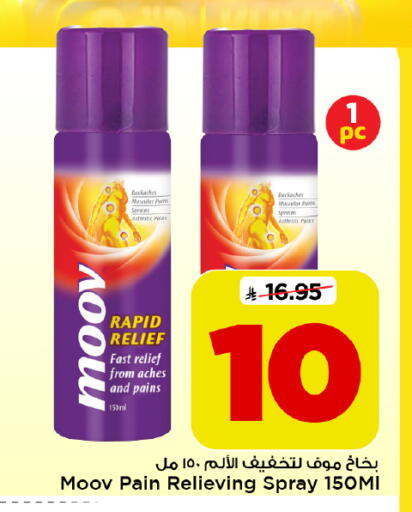 available at Mark & Save in KSA, Saudi Arabia, Saudi - Al Hasa