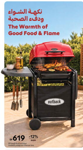 available at Carrefour UAE in UAE - Dubai