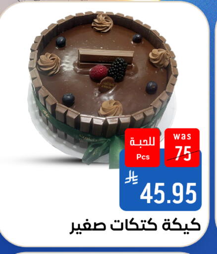 متوفر لدى شبرا الطائف في مملكة العربية السعودية, السعودية, سعودية - مكة المكرمة