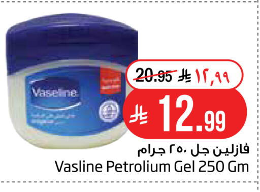 available at Layan Hyper in KSA, Saudi Arabia, Saudi - Al Khobar