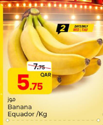 Banana available at Paris Hypermarket in Qatar - Umm Salal