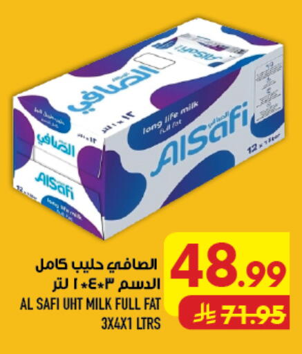 متوفر لدى أبراج هايبر ماركت في مملكة العربية السعودية, السعودية, سعودية - مكة المكرمة