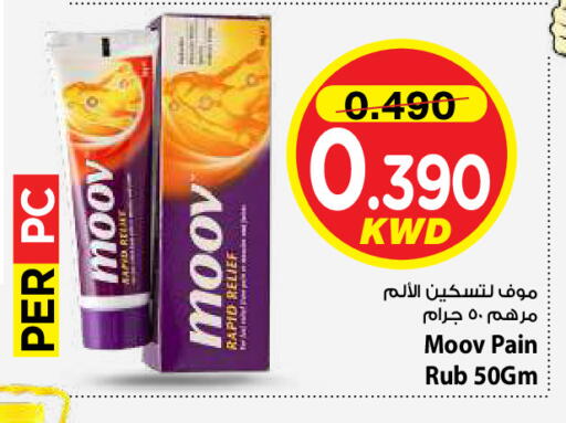 available at Mark & Save in Kuwait - Kuwait City