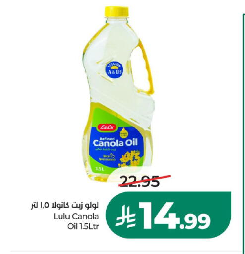 متوفر لدى لولو هايبرماركت في مملكة العربية السعودية, السعودية, سعودية - الخرج