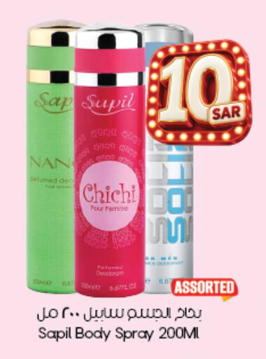 available at City Flower in KSA, Saudi Arabia, Saudi - Riyadh