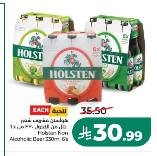 Strawberry available at LULU Hypermarket in KSA, Saudi Arabia, Saudi - Riyadh