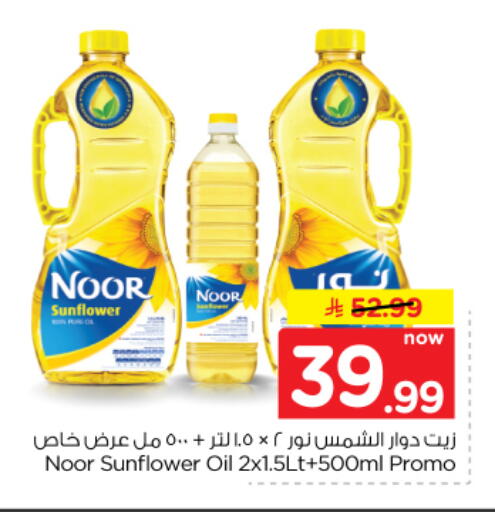 available at Hyper Al Wafa in KSA, Saudi Arabia, Saudi - Dammam