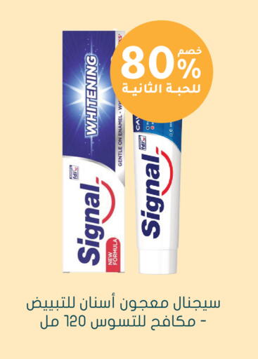 متوفر لدى  النهدي في مملكة العربية السعودية, السعودية, سعودية - جازان