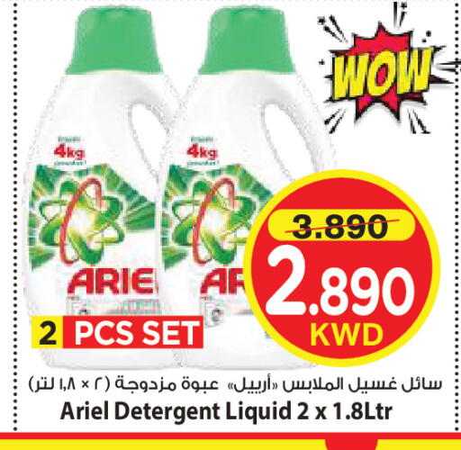 available at Mark & Save in Kuwait - Ahmadi Governorate