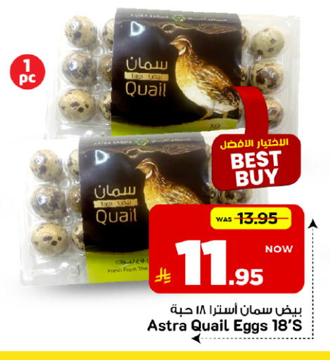 available at Mark & Save in KSA, Saudi Arabia, Saudi - Al Hasa