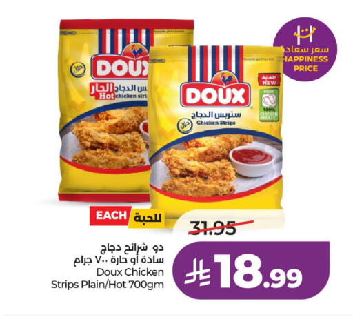 available at LULU Hypermarket in KSA, Saudi Arabia, Saudi - Unayzah
