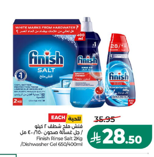available at LULU Hypermarket in KSA, Saudi Arabia, Saudi - Al-Kharj