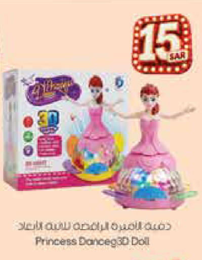available at City Flower in KSA, Saudi Arabia, Saudi - Sakaka