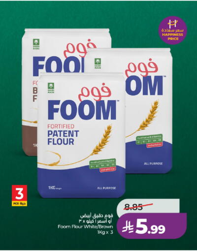 available at LULU Hypermarket in KSA, Saudi Arabia, Saudi - Al-Kharj