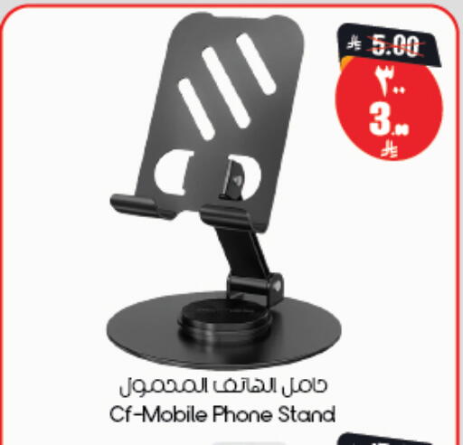 available at City Flower in KSA, Saudi Arabia, Saudi - Hafar Al Batin