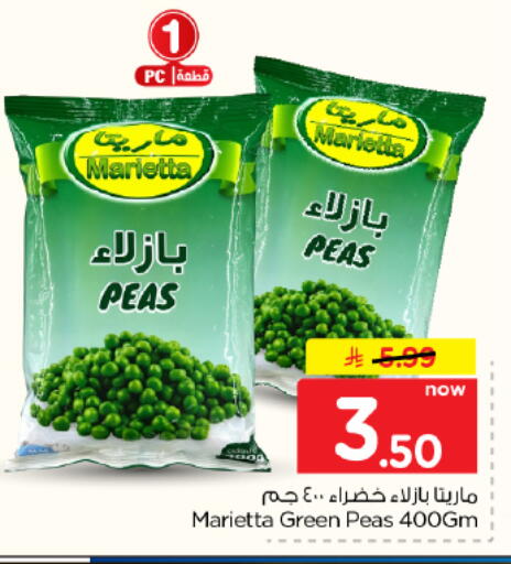 Peas available at Hyper Al Wafa in KSA, Saudi Arabia, Saudi - Dammam