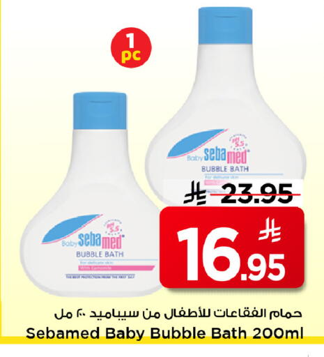 available at Mark & Save in KSA, Saudi Arabia, Saudi - Riyadh
