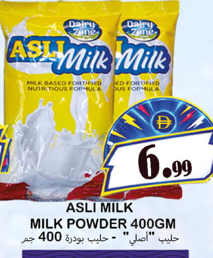 available at Souk Al Mubarak Hypermarket in UAE - Sharjah / Ajman