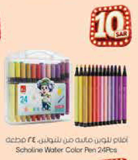 available at City Flower in KSA, Saudi Arabia, Saudi - Jubail