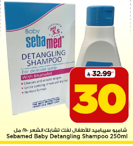 available at Mark & Save in KSA, Saudi Arabia, Saudi - Al Hasa