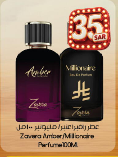 available at City Flower in KSA, Saudi Arabia, Saudi - Khafji