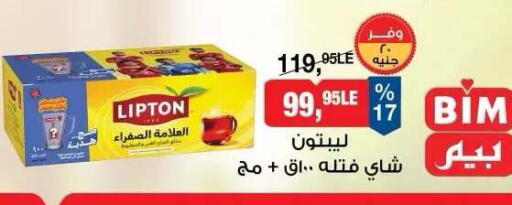 available at BIM Market  in Egypt - Cairo