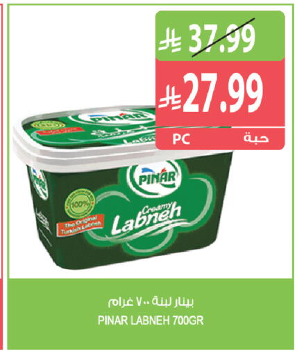 available at Farm  in KSA, Saudi Arabia, Saudi - Al Bahah