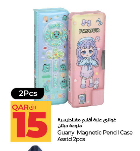 available at LuLu Hypermarket in Qatar - Al Wakra