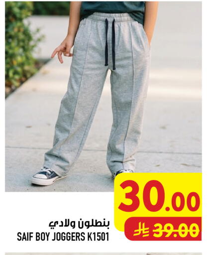 available at Abraj Hypermarket in KSA, Saudi Arabia, Saudi - Mecca