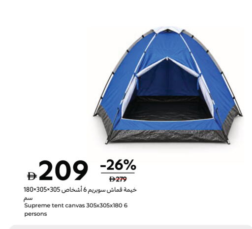 available at Carrefour UAE in UAE - Umm al Quwain