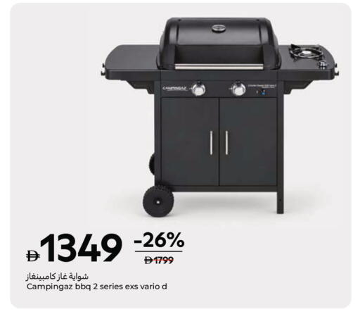 available at Carrefour UAE in UAE - Umm al Quwain