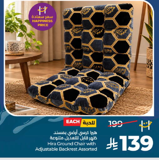 available at LULU Hypermarket in KSA, Saudi Arabia, Saudi - Unayzah