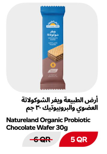 متوفر لدى سنومارت في قطر - الوكرة