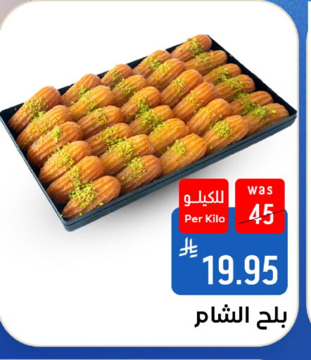 available at Shubra AlTaif in KSA, Saudi Arabia, Saudi - Ta'if