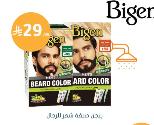 available at Nahdi in KSA, Saudi Arabia, Saudi - Khamis Mushait