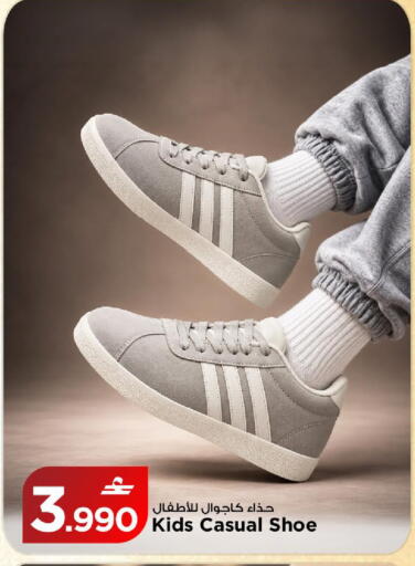 available at MARK & SAVE in Oman - Sohar
