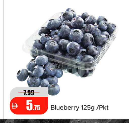 Blueberry BlueBerry متوفر لدى الأسواق هايبرماركت في الإمارات العربية المتحدة , الامارات - رَأْس ٱلْخَيْمَة