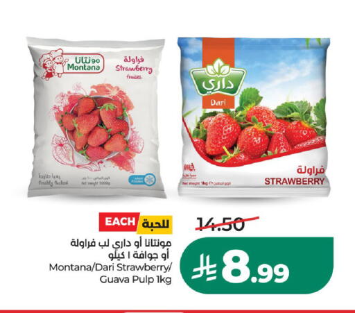 Strawberry Guava available at LULU Hypermarket in KSA, Saudi Arabia, Saudi - Hail