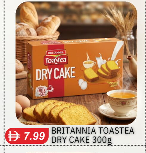 available at TALAL MARKET in UAE - Dubai