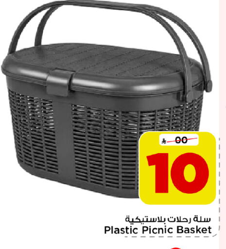 available at Mark & Save in KSA, Saudi Arabia, Saudi - Al Khobar