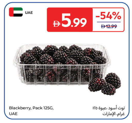 Blackberry available at Carrefour UAE in UAE - Ras al Khaimah