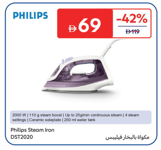 متوفر لدى كارفور في الإمارات العربية المتحدة , الامارات - أم القيوين‎