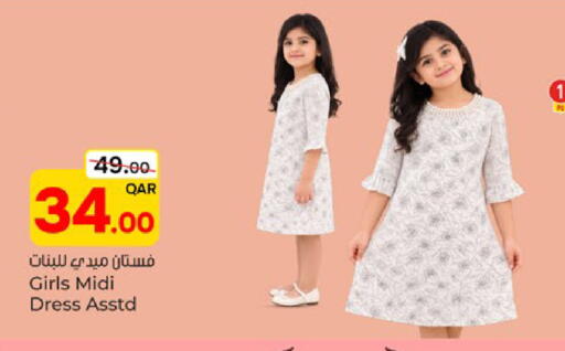 available at Paris Hypermarket in Qatar - Al Khor