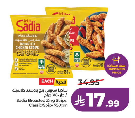 available at LULU Hypermarket in KSA, Saudi Arabia, Saudi - Hafar Al Batin