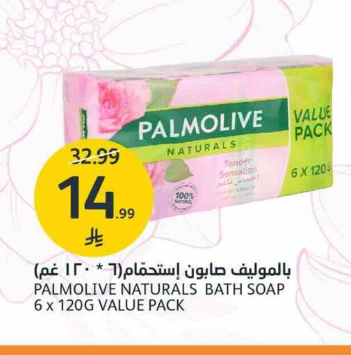 available at AlJazera Shopping Center in KSA, Saudi Arabia, Saudi - Riyadh