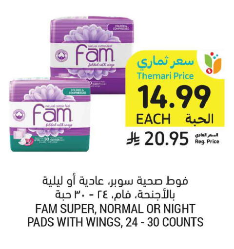 available at Tamimi Market in KSA, Saudi Arabia, Saudi - Tabuk